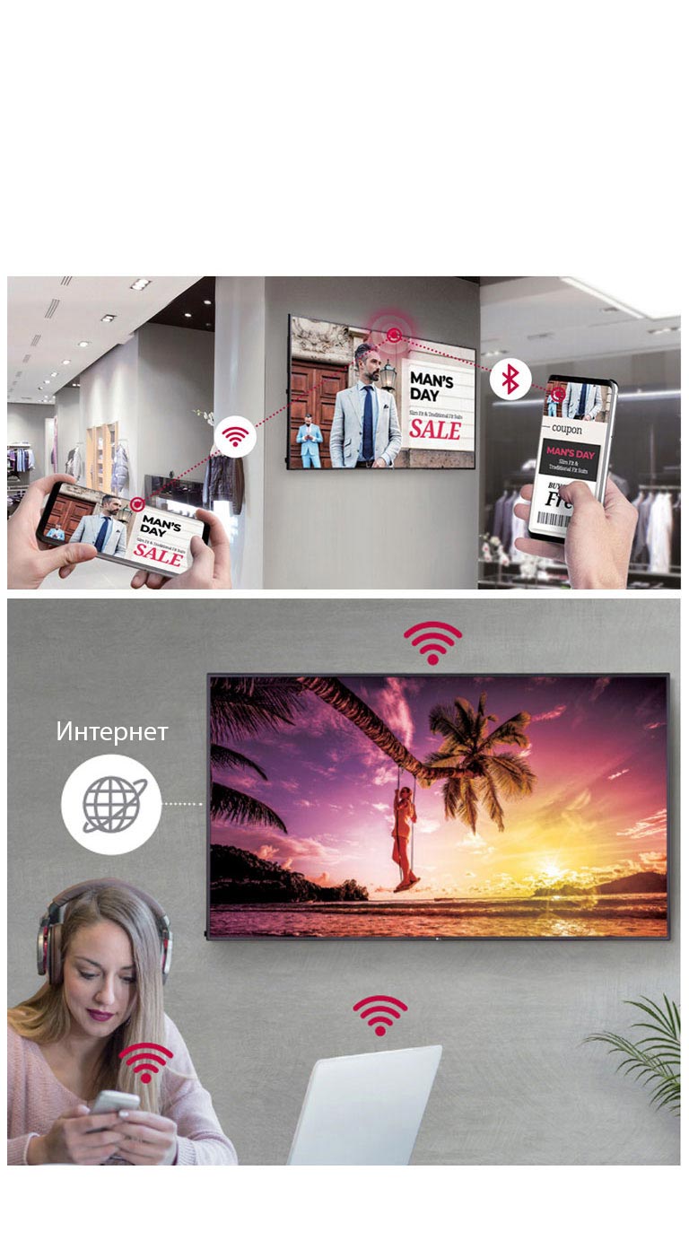 Платформа для интеллектуальных информационных панелей