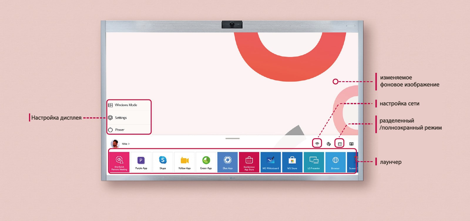 55CT5WJ-09-Optimized-User-Experience-Digital-Signage