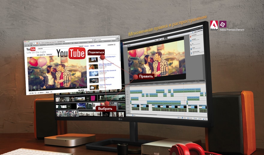 Комфортная работа с видео с LG UltraWide