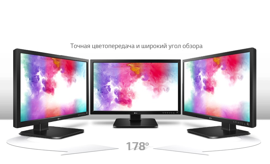 Живые цвета и точная цветопередача