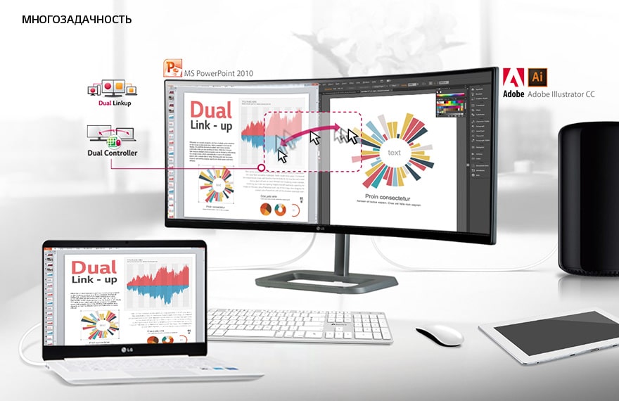 Технологии Dual Link-up и Dual Controller облегчат подключение и управление двумя ПК на одном мониторе