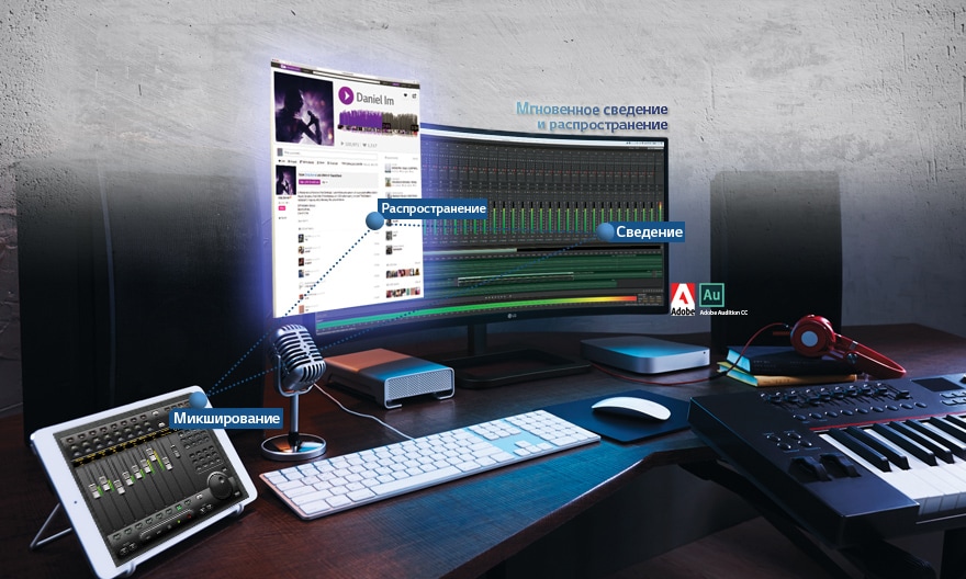 Изогнутый UltraWide монитор - идеальное решение для создания музыки