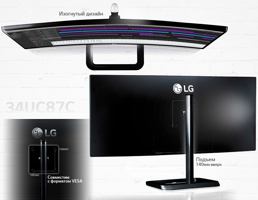 Космический черный дизайн и регулируемая по высоте подставка