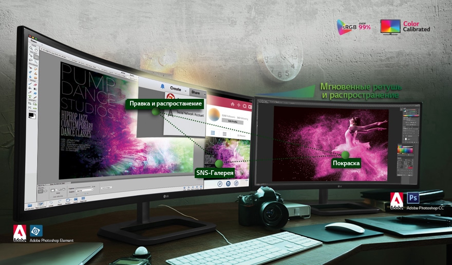 Максимально естественная цветопередача