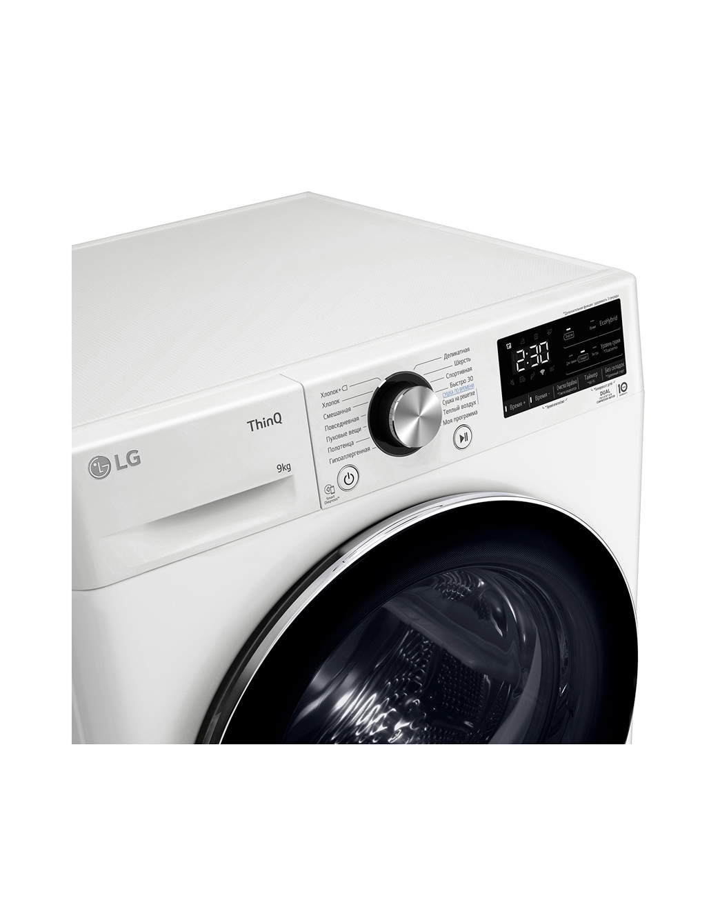 Сушильная машина LG DC90V9V9W - купить, цены, отзывы | LG RU