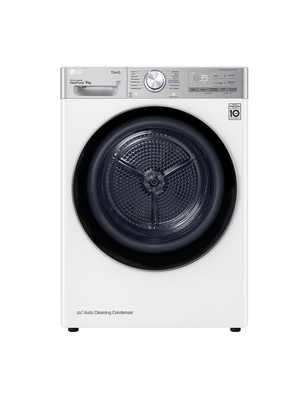 Сушильная машина lg dc90v9v9е