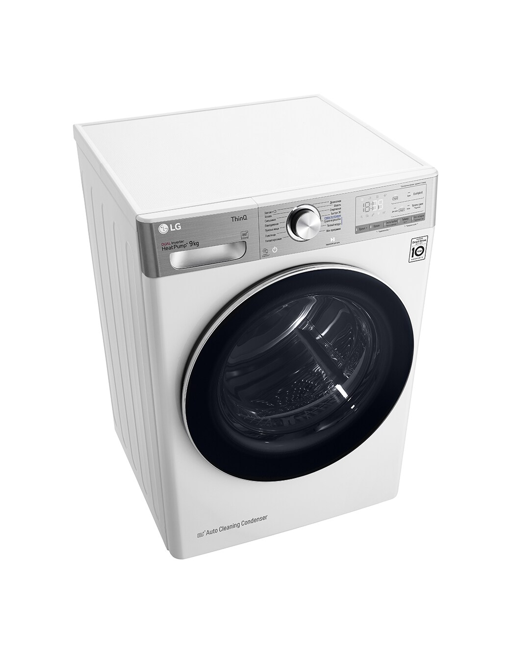 Сушильная машина lg rc90u2av2w