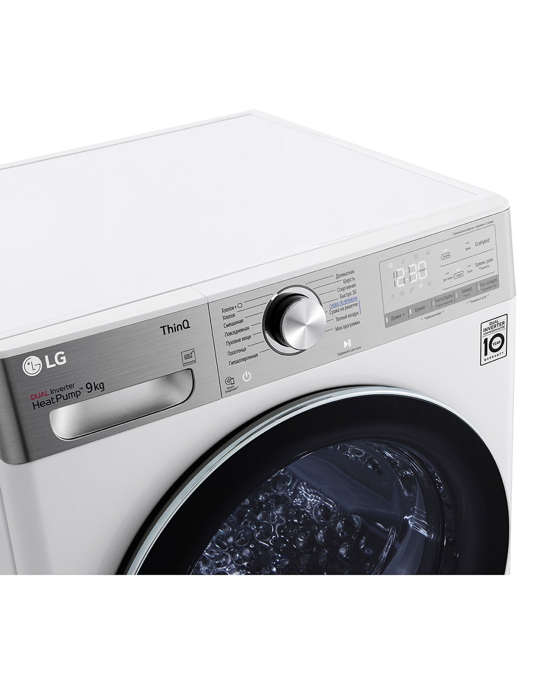 Сушильная машина LG DC90V9V9E - купить, цены, отзывы | LG RU