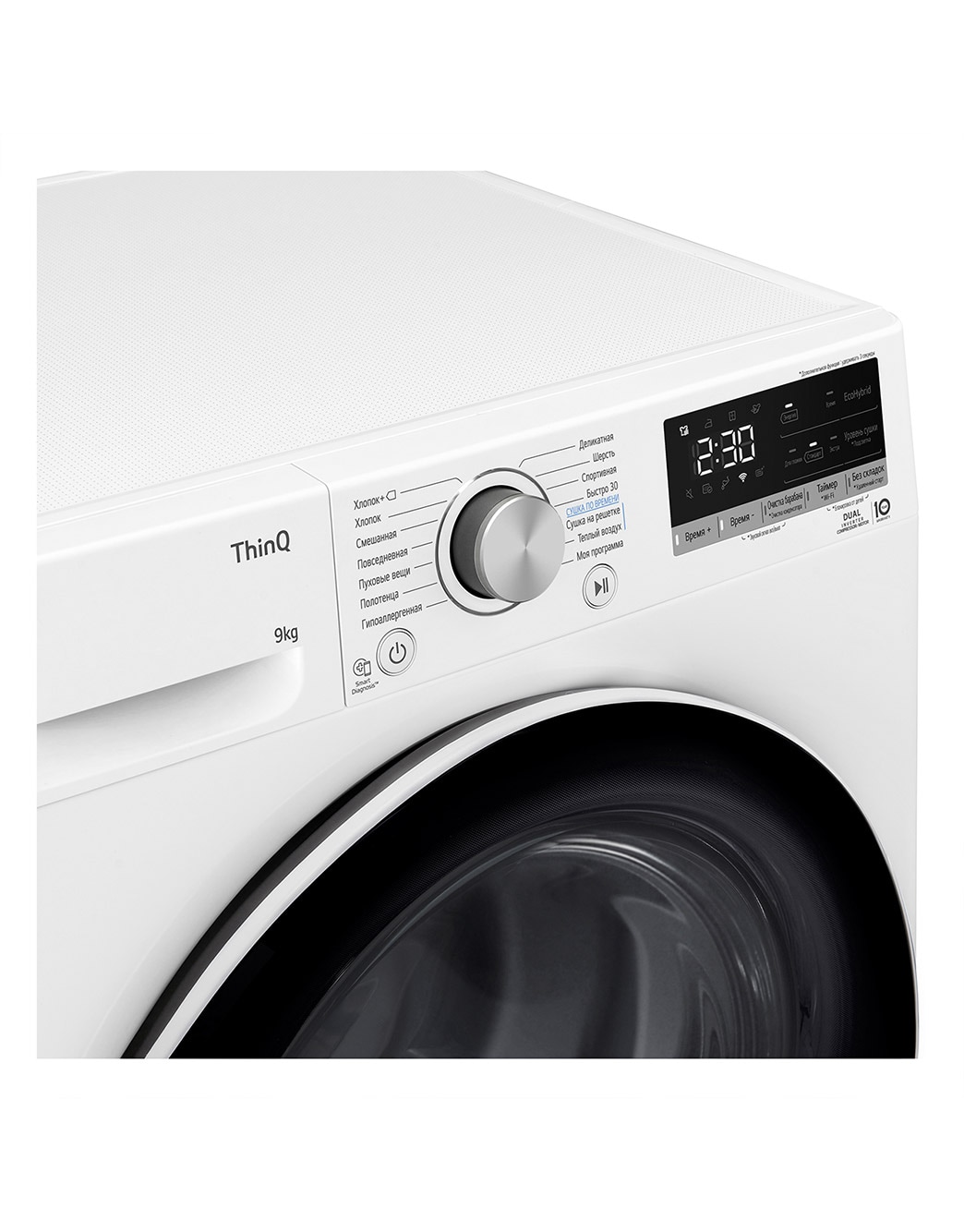Сушильная машина LG DC90V5V0W - купить, цены, отзывы | LG RU
