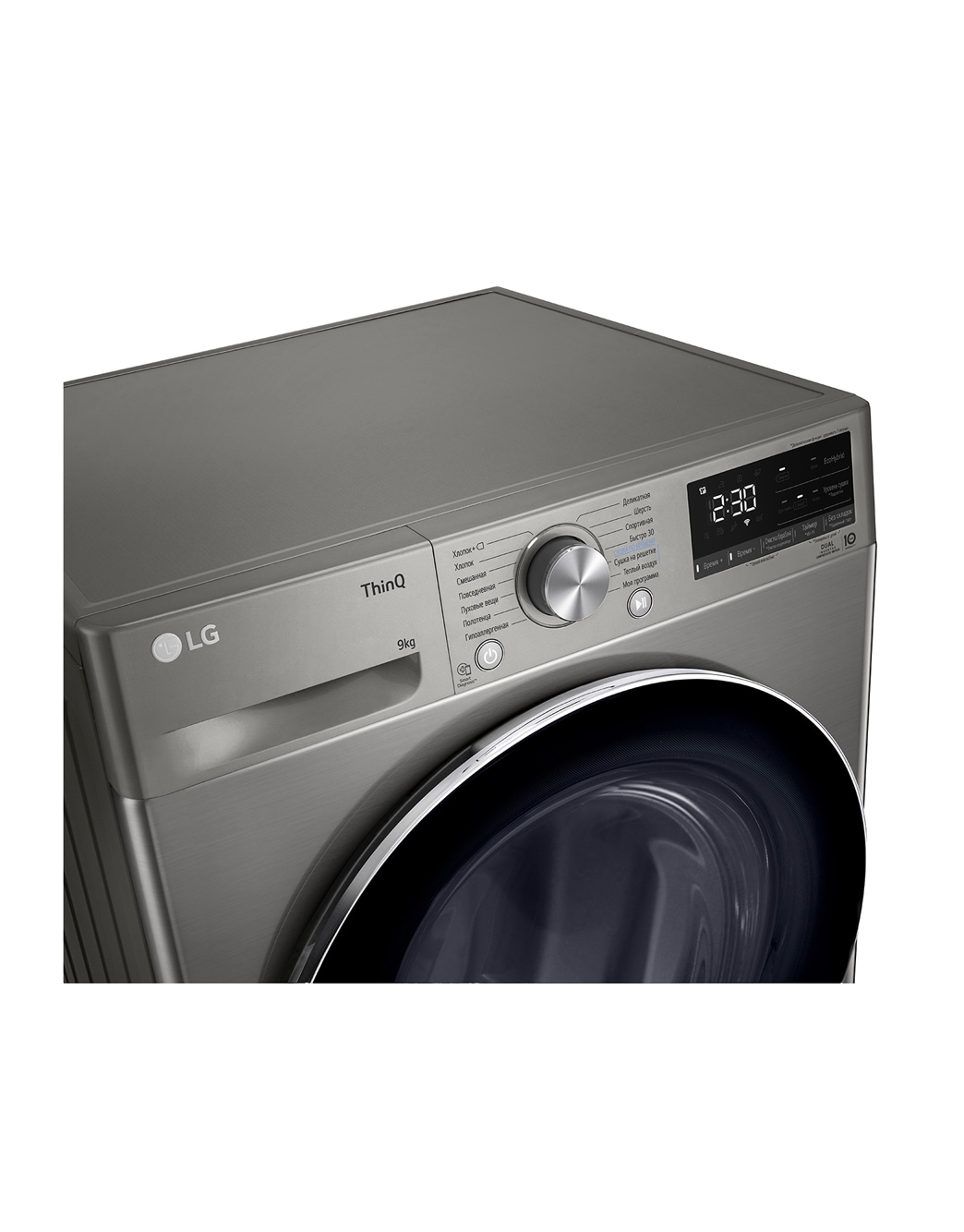 Сушильная машина LG DC90V5V9S - купить, цены, отзывы | LG RU