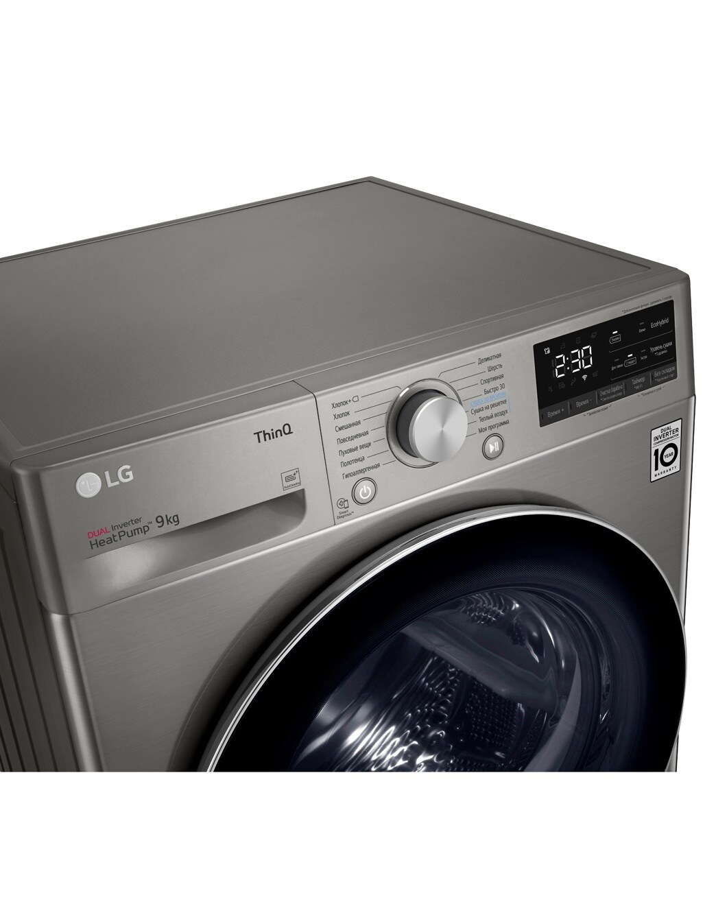 Сушильная машина LG DC90V5V0W: характеристики, обзоры, где купить — LG ...