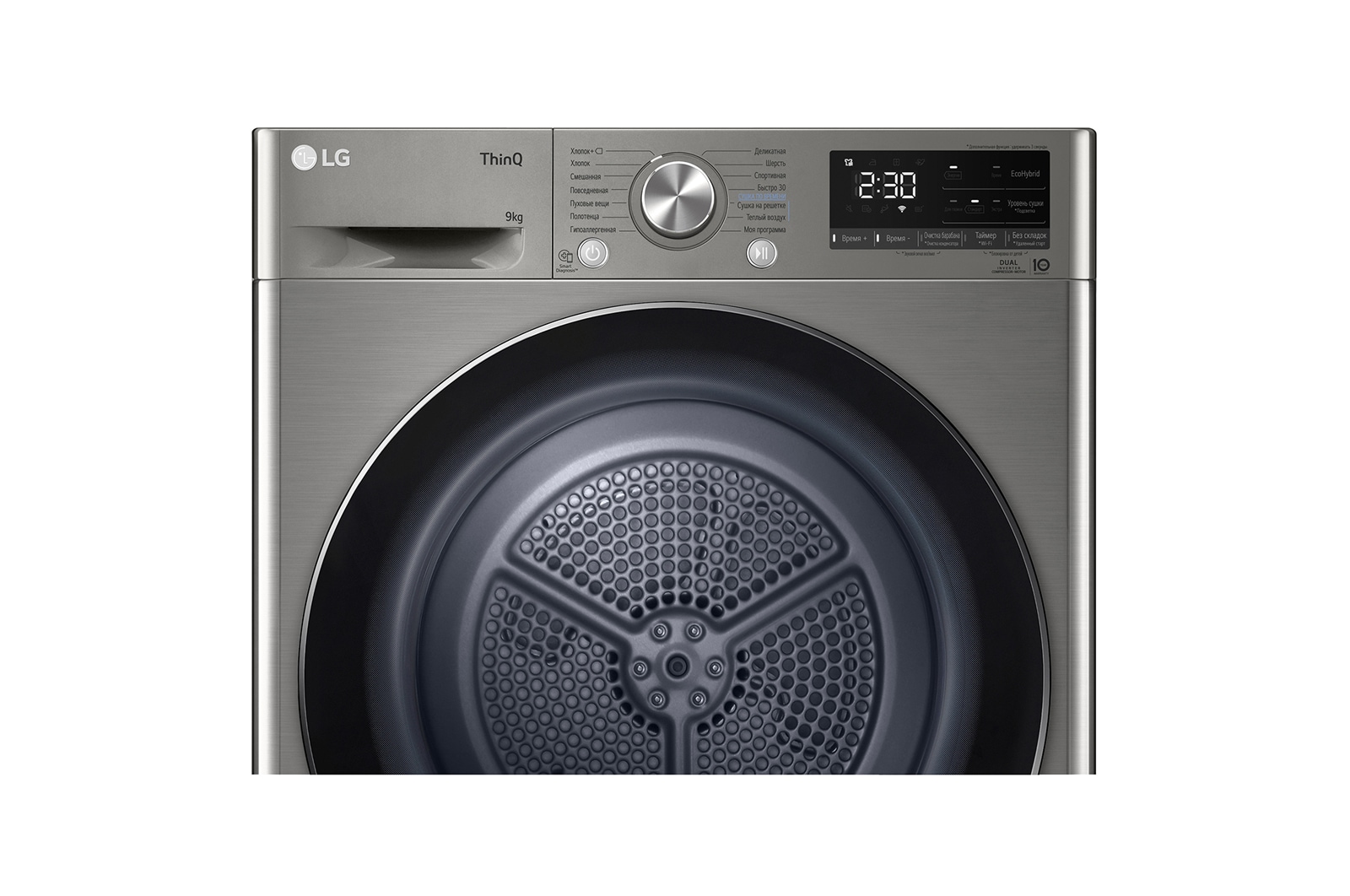 Сушильная машина lg dc90v5v0w
