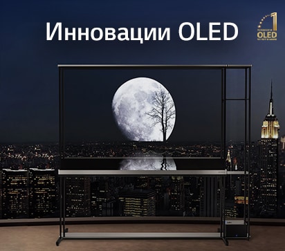 Бытовая техника и электроника: ТВ, смартфоны и другое | LG Россия