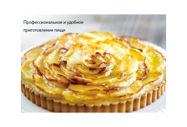 Равномерное приготовление