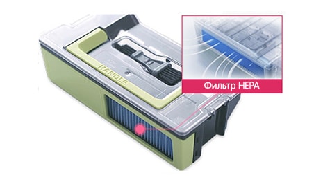 ШИРОКИЙ HEPA-ФИЛЬТР