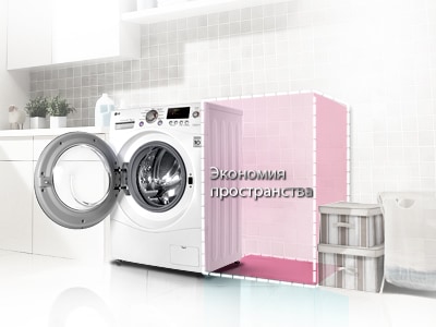 Экономия пространства