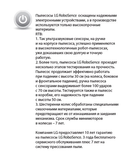 НАДЕЖНОСТЬ ПЫЛЕСОСОВ