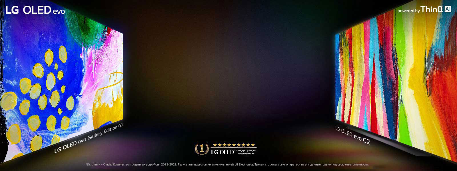 Lg Oled G2 Купить