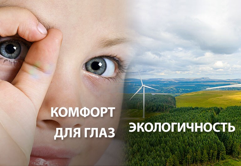 Крупный план глаза ребенка слева и пейзаж поля с ветряными мельницами.