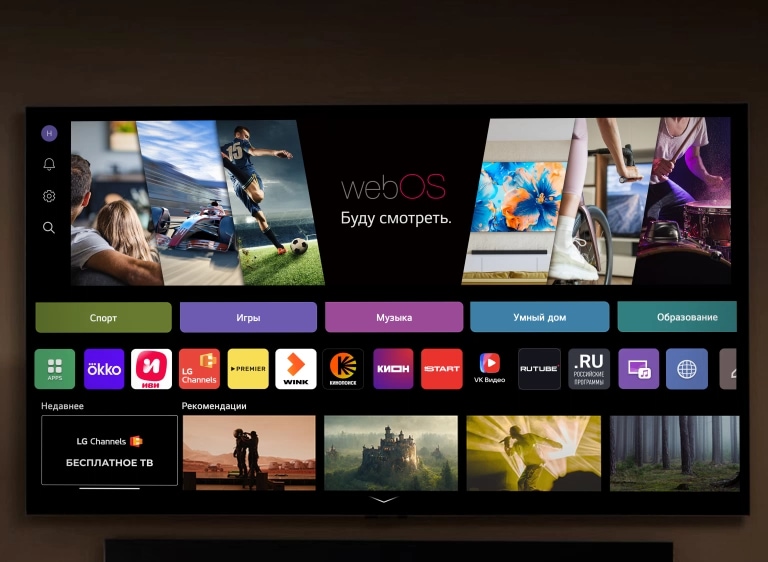 На интерфейсе телевизора LG Smart TV представлены анимационные поля категорий, которые плавно переходят на главный экран webOS, демонстрируя доступ к персонализированному контенту через один Smart Hub.