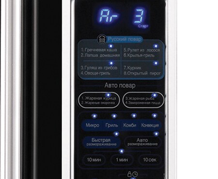 LG Многофункциональная печь с конвекцией, грилем и микроволнами, 28 литров, MC-7846GQ, thumbnail 5