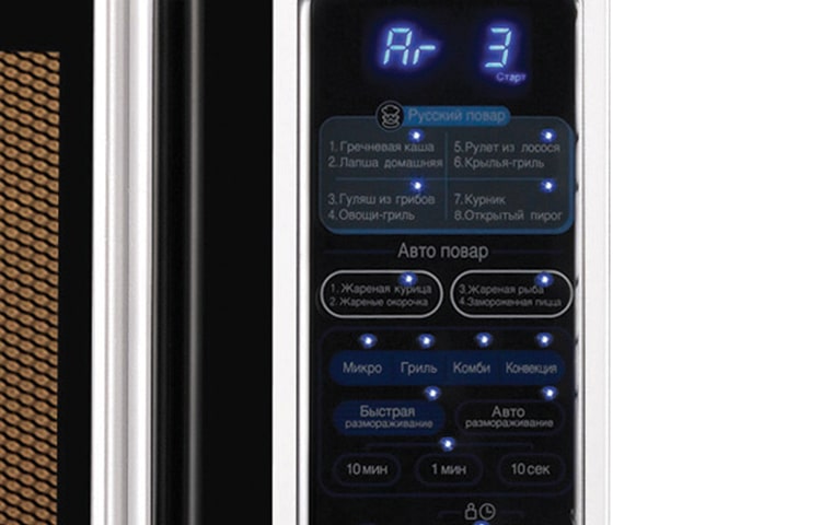 LG Многофункциональная печь с конвекцией, грилем и микроволнами, 28 литров, MC-7846GQ, thumbnail 5