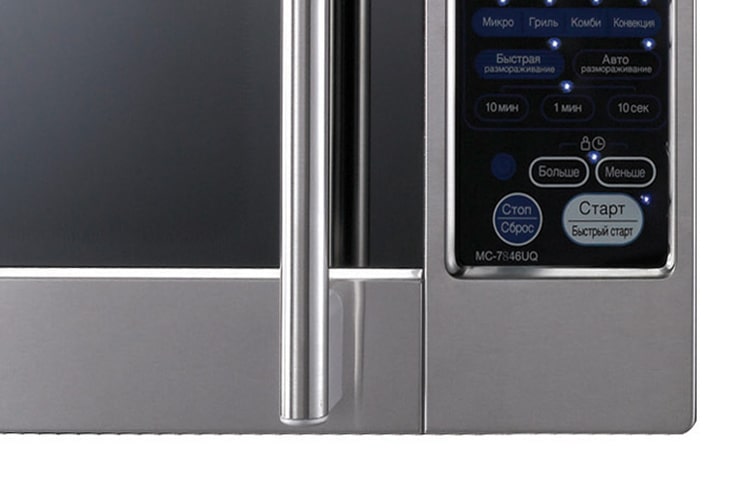 LG Микроволновая печь с конвекцией и грилем, 28 литров, MC7846UQ, thumbnail 5