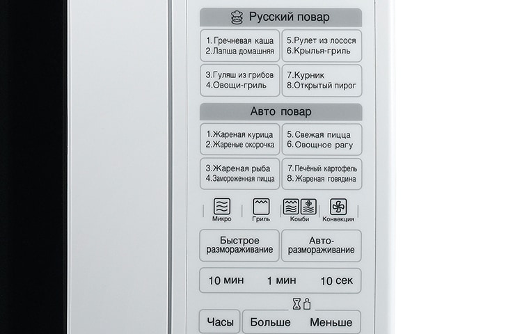 LG Микроволновая печь с конвекцией и грилем, 28 литров, MC7849H, thumbnail 4