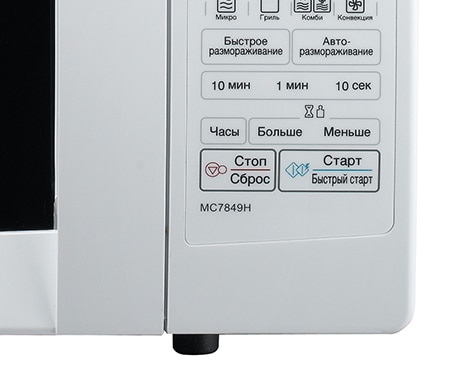 LG Микроволновая печь с конвекцией и грилем, 28 литров, MC7849H, thumbnail 5