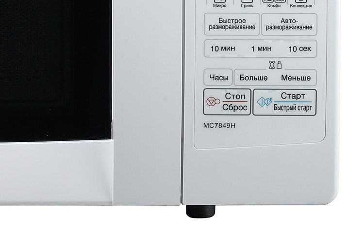 LG Микроволновая печь с конвекцией и грилем, 28 литров, MC7849H, thumbnail 5