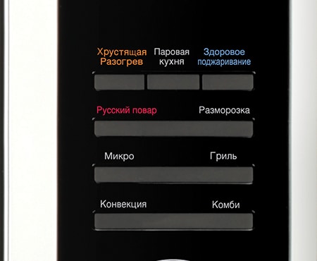 LG Микроволновая печь с конвекцией, 32 литра, MC8289BRCS, thumbnail 5