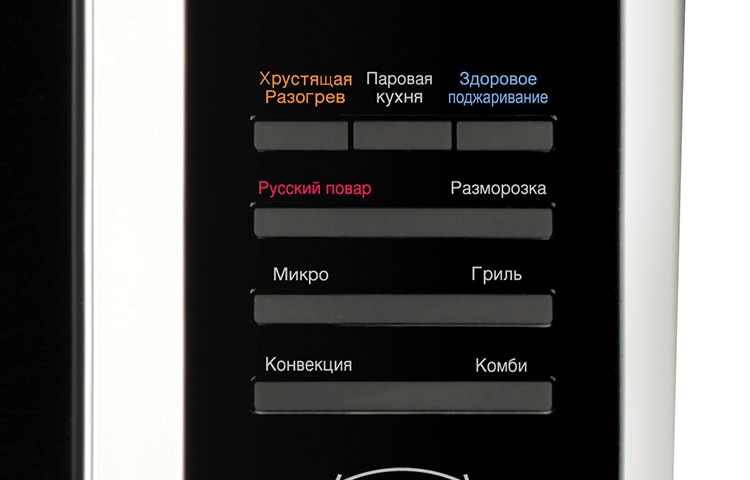 LG Микроволновая печь с конвекцией, 32 литра, MC8289BRCS, thumbnail 5