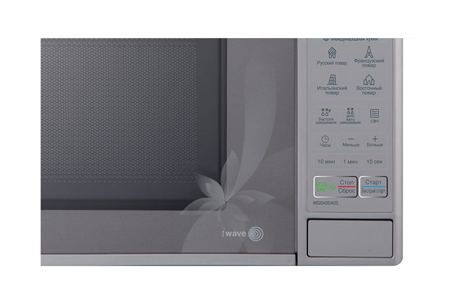 LG Микроволновая печь, 20 литров, MS2043DADS, thumbnail 3