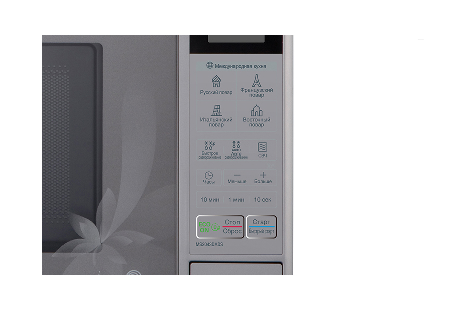 LG Микроволновая печь, 20 литров, MS2043DADS, thumbnail 4