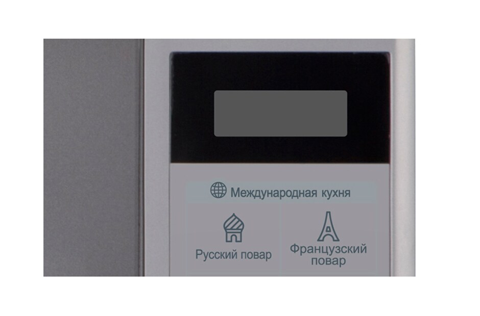 LG Микроволновая печь, 20 литров, MS2043DADS, thumbnail 6