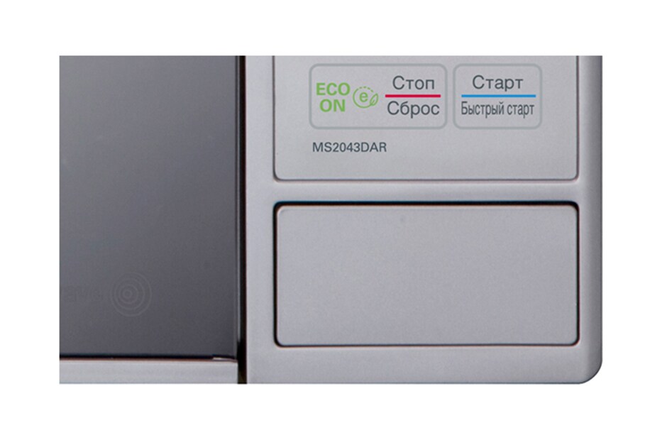 LG Микроволновая печь, 20 литров, MS2043DAR, thumbnail 3