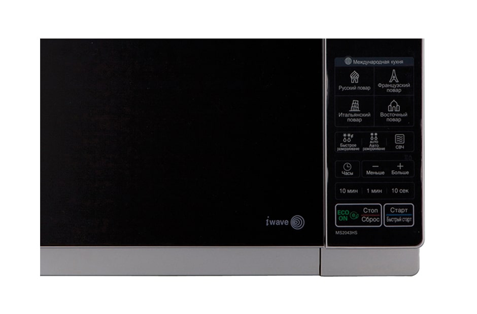 LG Микроволновая печь, 20 литров, MS2043HS, thumbnail 5