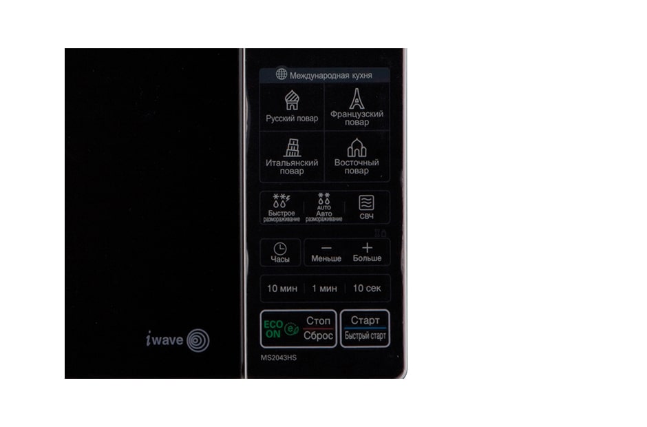 LG Микроволновая печь, 20 литров, MS2043HS, thumbnail 6