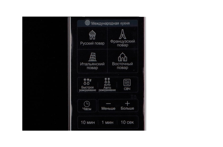 LG Микроволновая печь, 20 литров, MS2043HS, thumbnail 7