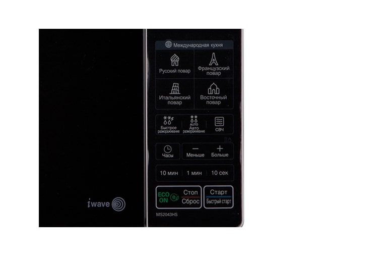 LG Микроволновая печь, 20 литров, MS2043HS, thumbnail 6