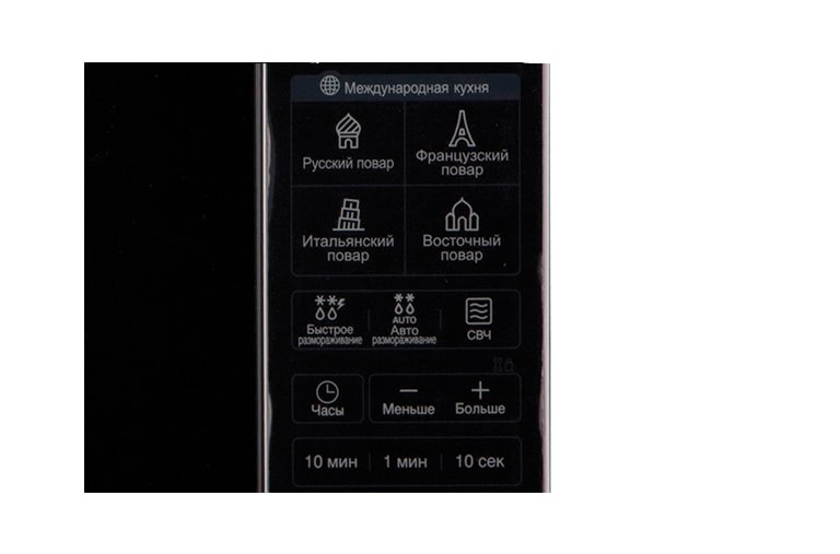 LG Микроволновая печь, 20 литров, MS2043HS, thumbnail 7