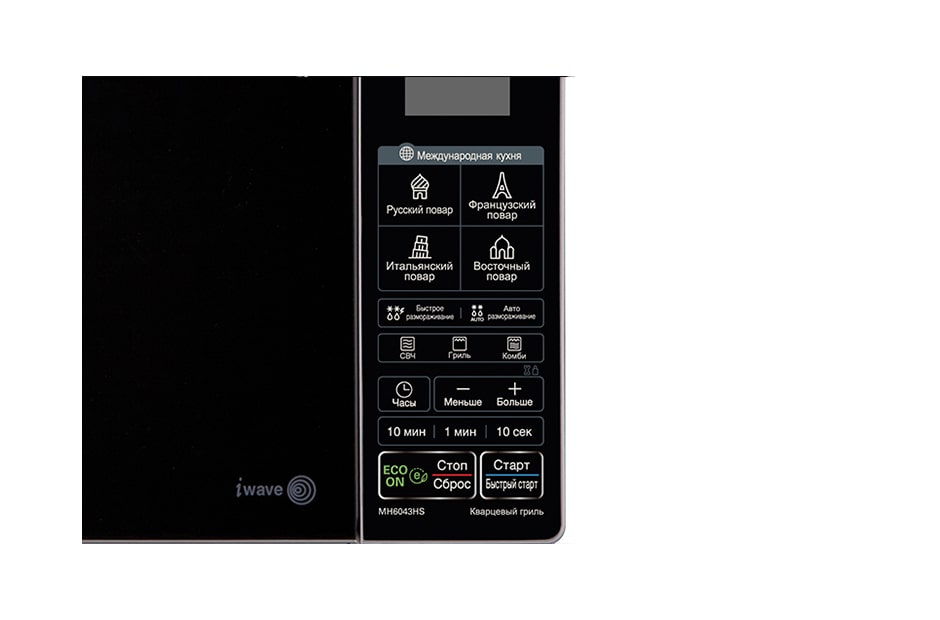 LG Микроволновая печь с грилем, 20 литров, MH6043HS, thumbnail 5