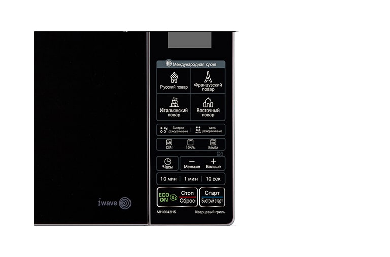 LG Микроволновая печь с грилем, 20 литров, MH6043HS, thumbnail 5