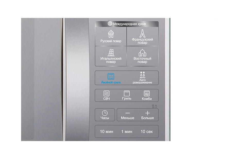 LG Дизайнерская микроволновая печь с двойным грилем, 23 литра, MG6343BMR, thumbnail 5