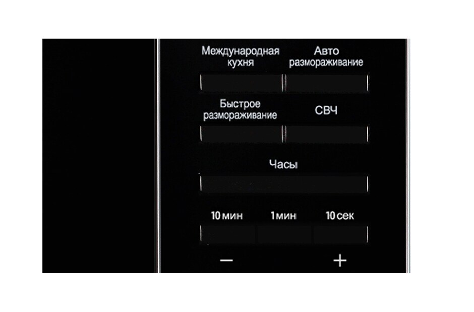 LG Микроволновая печь, 23 литрa, MS2353HAJ, thumbnail 4