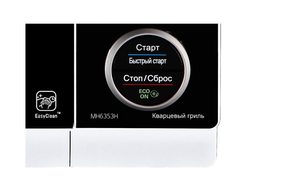 LG Микроволновая печь с грилем, 23 литра, MH6353H, thumbnail 2
