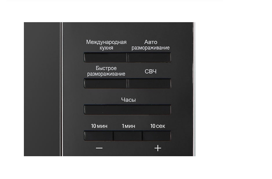 LG Микроволновая печь, 23 литрa, MS2353HAR, thumbnail 4