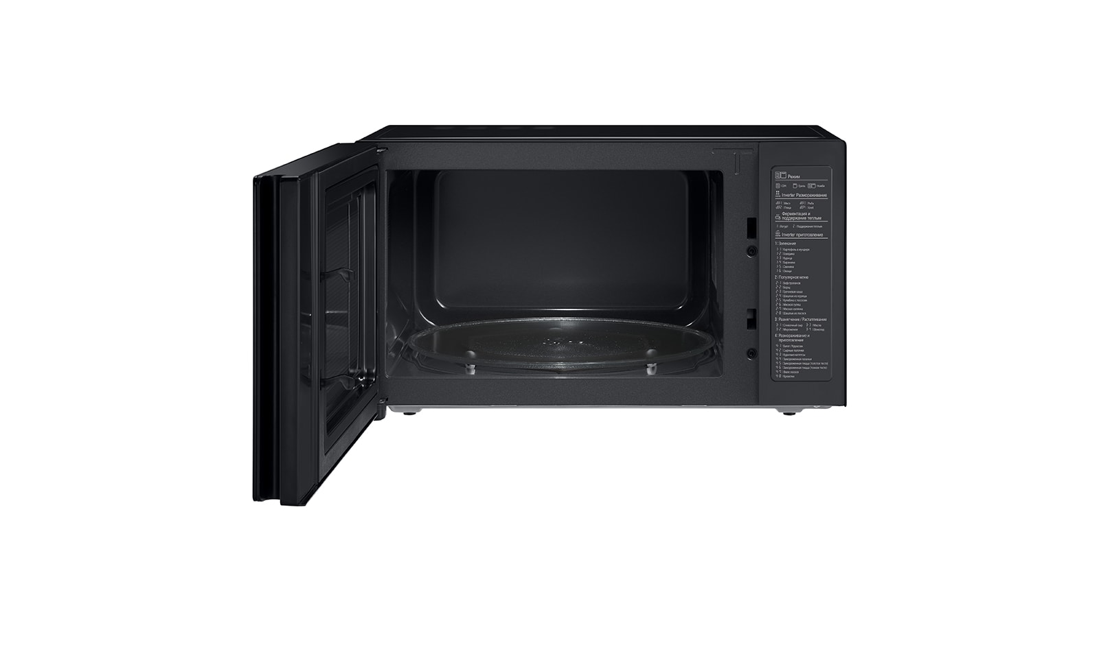 Микроволновая печь LG-MH6565DIS - купить, цены | LG RU