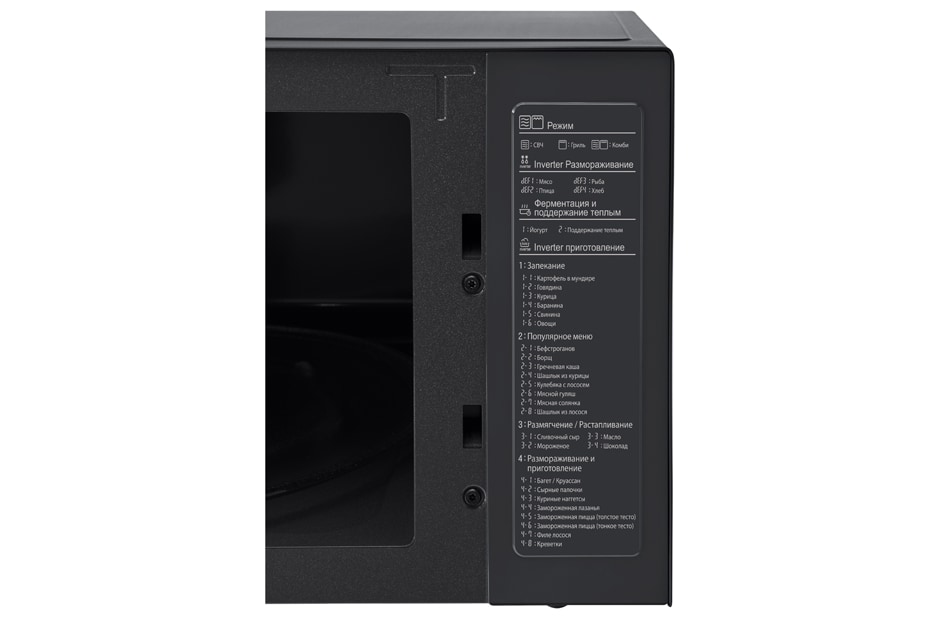 LG Микроволновая печь LG-MH6565DIS | Инверторная | Гриль | 23 л, MH6565DIS, thumbnail 4