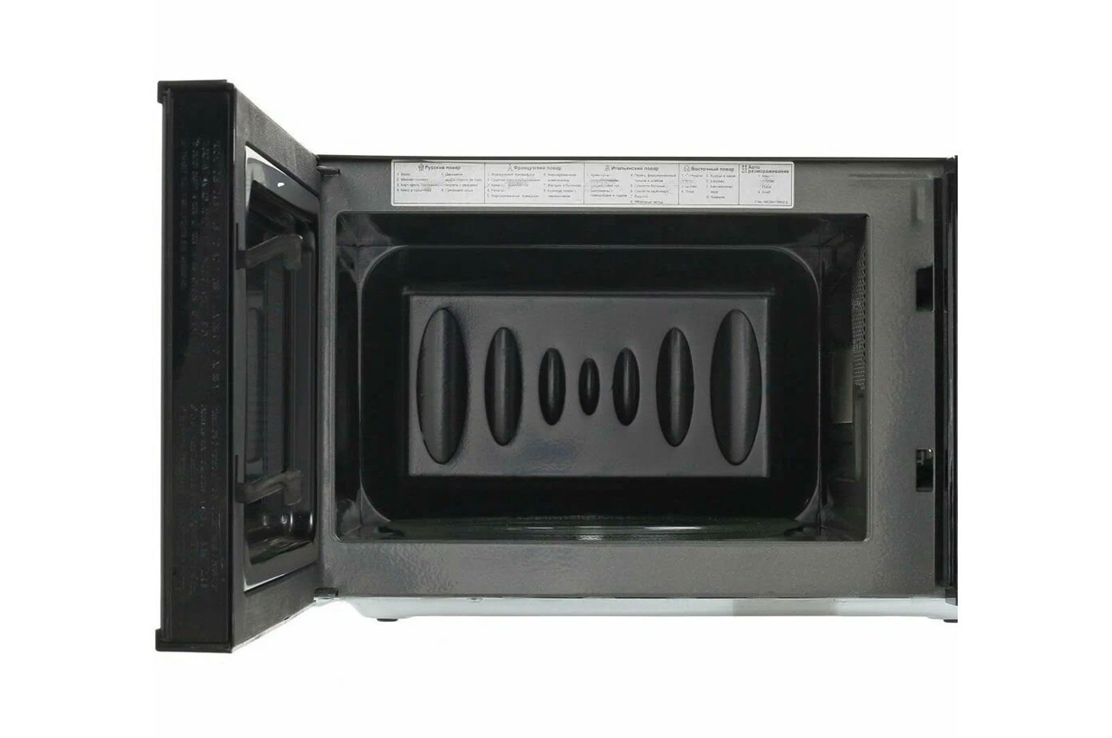 Микроволновая печь Соло LG-MS2042DARB - купить, цены | LG RU